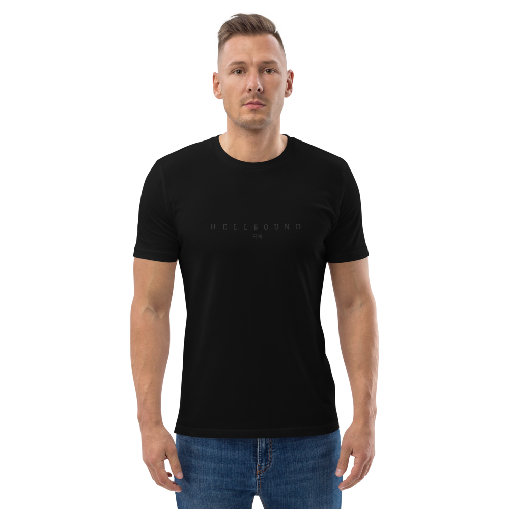 Unisex cotton t-shirt - HELLBOUND