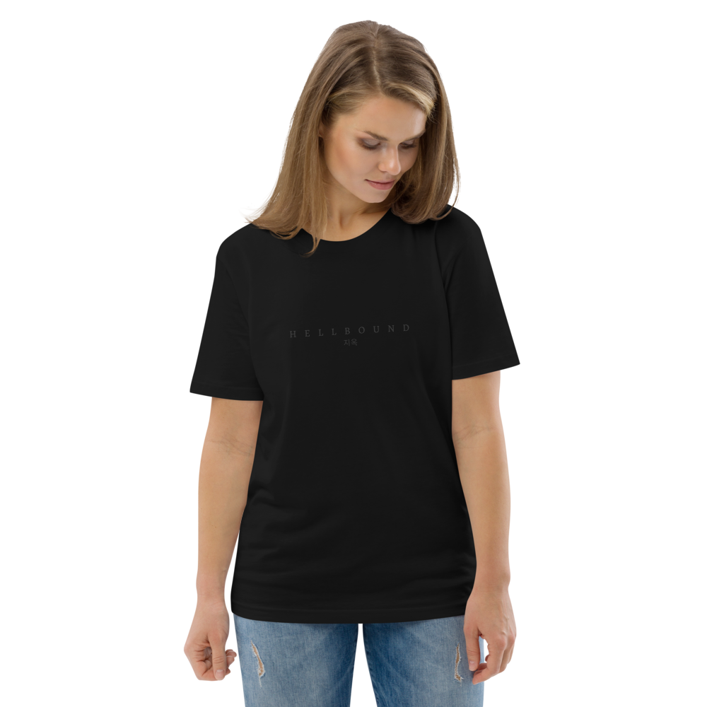 Unisex cotton t-shirt - HELLBOUND