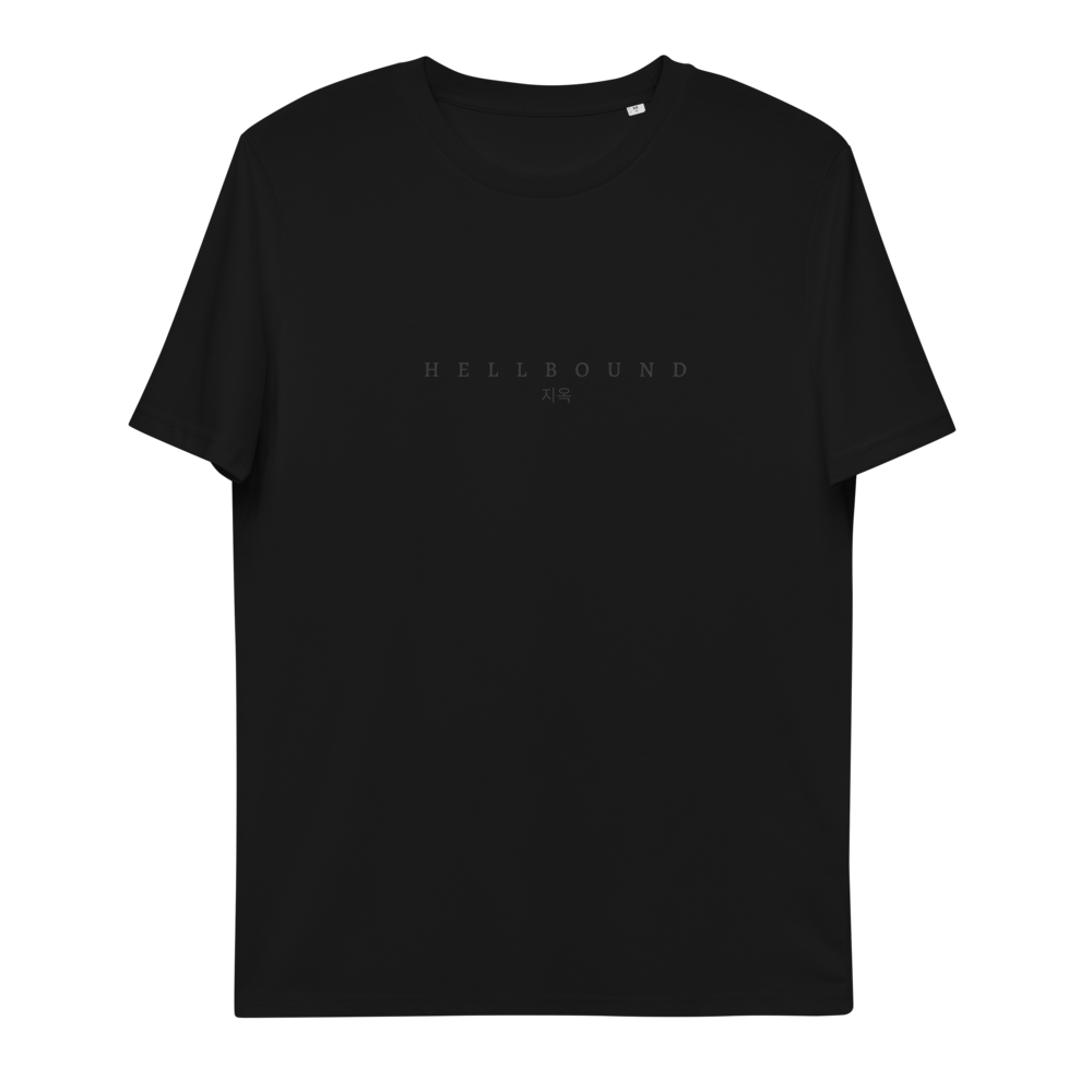 Unisex cotton t-shirt - HELLBOUND