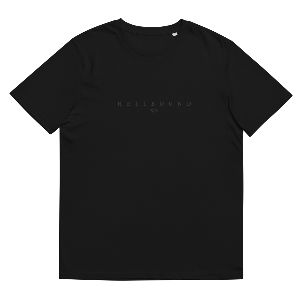 Unisex cotton t-shirt - HELLBOUND