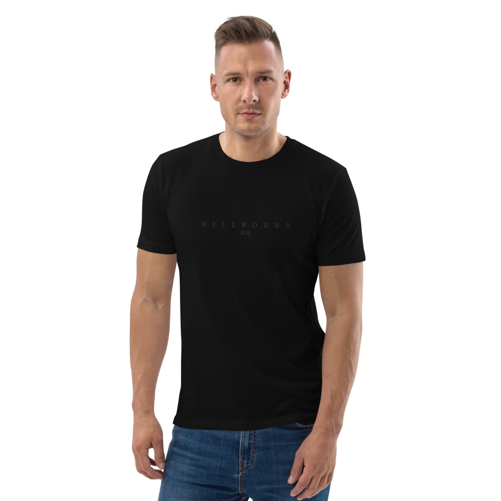Unisex cotton t-shirt - HELLBOUND
