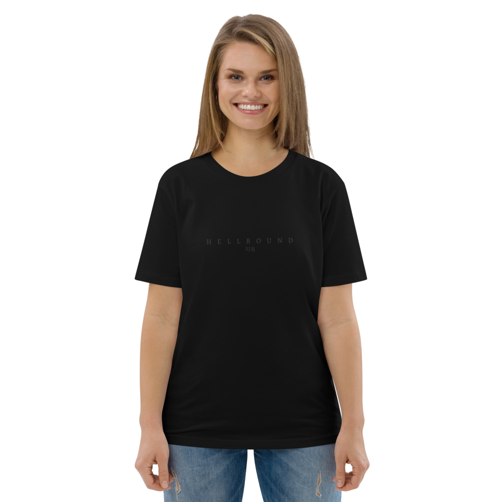 Unisex cotton t-shirt - HELLBOUND