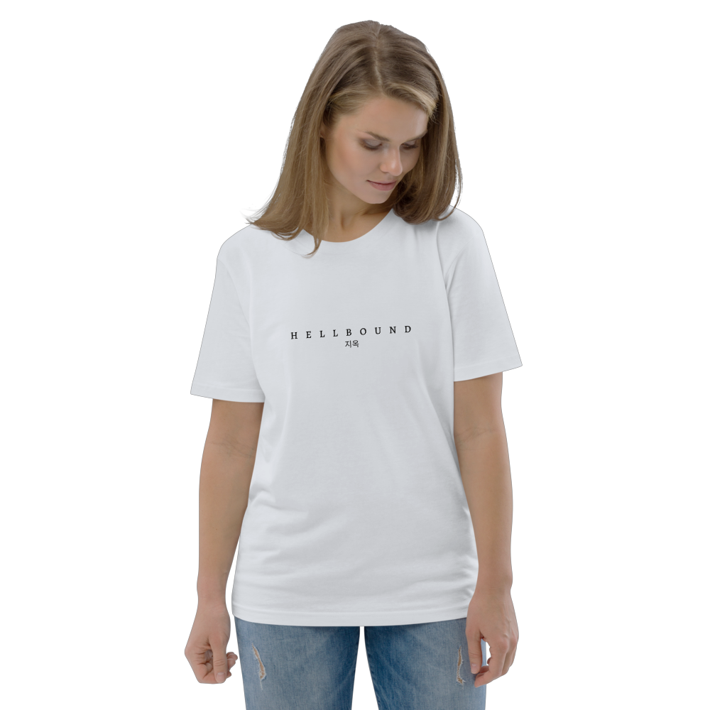 Unisex cotton t-shirt - HELLBOUND